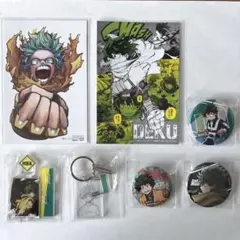 僕のヒーローアカデミア 緑谷出久 デク グッズセット