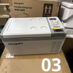 BougeRV CLB 15L ポータブル冷蔵庫内蔵バッテリーは別売りです - メルカリ