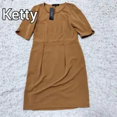【未使用タグ付き】ketty　Aライン　フレアワンピース　サイズ2のサムネイル