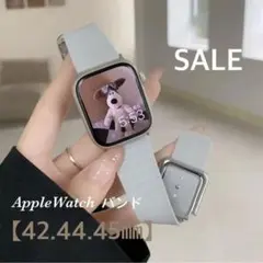 年末SALE♡AppleWatchバンド レディース 42/44/45 グレー