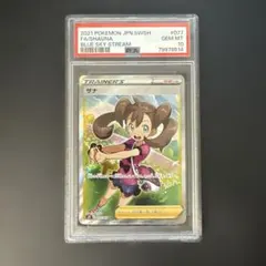 2025年最新】サナSRの人気アイテム - メルカリ