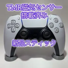 【美品】PS5 DualSenseワイヤレスコントローラー ホワイト　TMR⑥