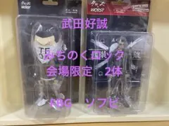 FBGクローズ 美藤兄弟 美藤竜也 美藤秀幸 2体 フィギュア王 鳳仙