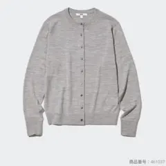 ユニクロ　UNIQLO　メリノクルーネックカーディガン　04　グレー　XL