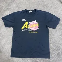 Mizuno All Kyushu Volleyball 2023 - メルカリ