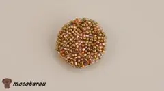 ビーズブローチ（ブロンズゴールド）