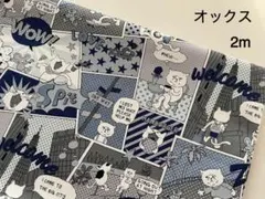 みっくん様 リクエスト 4点 まとめ商品