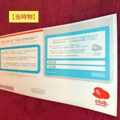 2026年最新】クラブニンテンドー グッズの人気アイテム - メルカリ