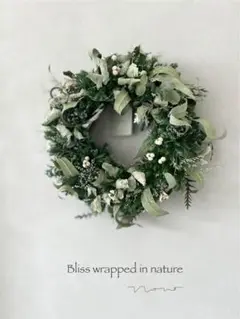 wrapped in silence 静かな森のラウンドリース30cm