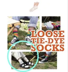 タビオ　靴下屋　タイダイリブベタルーズ　ソックス