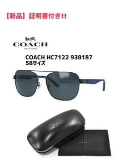 COACH サングラス 度なし 黒 シルバー 国内正規品】コーチ サングラス ユニバーサルフィット COACH