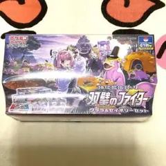 クララ&セイボリーGYMセット　シュリンク付き クララ&セイボリーGYMセット シュリンク付き クララ&セイボリー