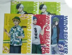 WINDBREAKER ファミリマートコラボ クリアファイル 5点セット