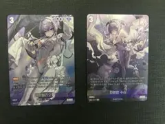 2026年最新】リバーレリオの人気アイテム - メルカリ