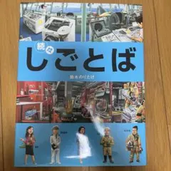 yay様 リクエスト 2点 まとめ商品