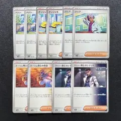 トレーナーズ/サポート/汎用パーツ