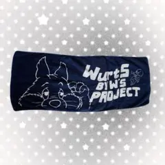 2025年最新】wurtsタオルの人気アイテム - メルカリ