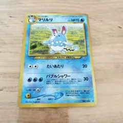 マルリル☆拡張パック第1弾 金、銀、新世界へ…進化ライン2枚セット
