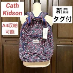 【新品タグ付】キャスキッドソン花柄リュック A4収納可 2WAY ネイビーのサムネイル
