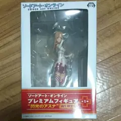 プレミアムフィギュア 閃光のアスナ
