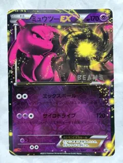 ポケモンカード ポカブ ツタージャ ミジュマル プロモ ローソン 30周年