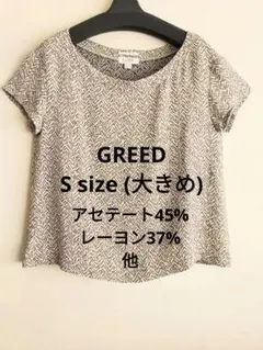 Ssize グリード GREED 半袖ブラウス プルオーバーのサムネイル