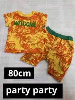 partyparty セットアップ 80cm