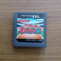 ハイパースポーツDS