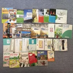 高校 教科書 まとめ売り 32冊 美品多数 英語 VISTA 生物 化学