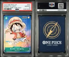 PSA10】モンキー・D・ルフィ P-037 最強ジャンプ6月号付録 - メルカリ