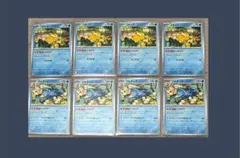 ポケモンカード メガドリーム コダック ゴルダック 進化ライン 8枚 まとめ売り