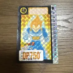 初版】①ドラゴンボール カードダス 90ベジータ キラカード 1989年