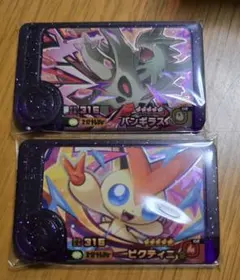 ポケモンフレンダ　ベストタッグ4弾　まとめ売り