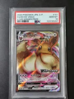 2025年最新】イーブイvmaxプロモの人気アイテム - メルカリ