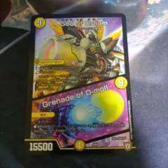 God of Dream/Grenade of D-moll 1枚