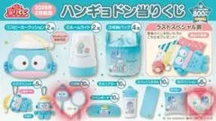 ハンギョドン当たりくじ 手鏡 クッションピンク
