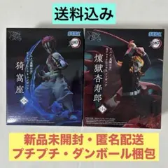 鬼滅の刃　Xross Link フィギュア　猗窩座、煉獄杏寿郎　2種セット