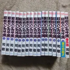 【限定版あり】ダンまち 1-20 全巻セット 限定版あり】ダンまち 1-20 全巻セット - メルカリ