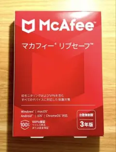 ☆新品未開封☆ McAfee リブセーブ 3年版