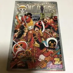 ONE PIECE ワンピース　巻千　z  非売品