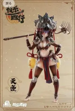 シームレスフィギュア