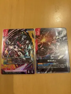 ガンダムカードゲーム GQuuuuuuX（オメガサイコミュ起動時） 戦技の向上