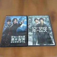 2026年最新】三谷幸喜 シャーロック・ホームズ dvd 6巻セットの人気