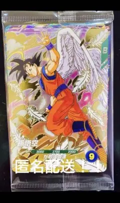 未開封　ドラゴンボール スーパーダイバーズ 新品3種セット　　SDVP-020