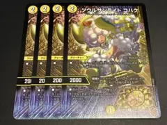 やわらかせんしゃ様 リクエスト 2点 まとめ商品