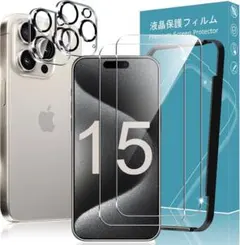 iPhone 15 Pro Max ガラスフィルム カメラフィルム 2枚セット