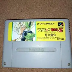 ドラゴンボールZ 超武闘伝 スーパーファミコン ソフト SHVC-Z2