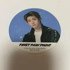 &TEAM　うちわ　FUMA　フウマ　First paw print　パウプリ &TEAM - &TEAM 全員 FIRST PAW PAINT うちわ パウプリの通販 by tee'z