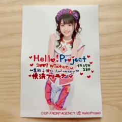 2026年最新】道重さゆみ生写真の人気アイテム - メルカリ