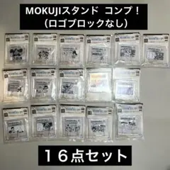 一番くじドラゴンボール40th～其之二〜H賞 MOKUJIスタンド　セミコンプ
